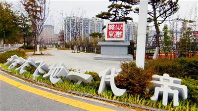 聊城市高唐县姜店镇西郭村公益事业基础设施提升项目监理